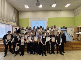 Пушкинский бал.