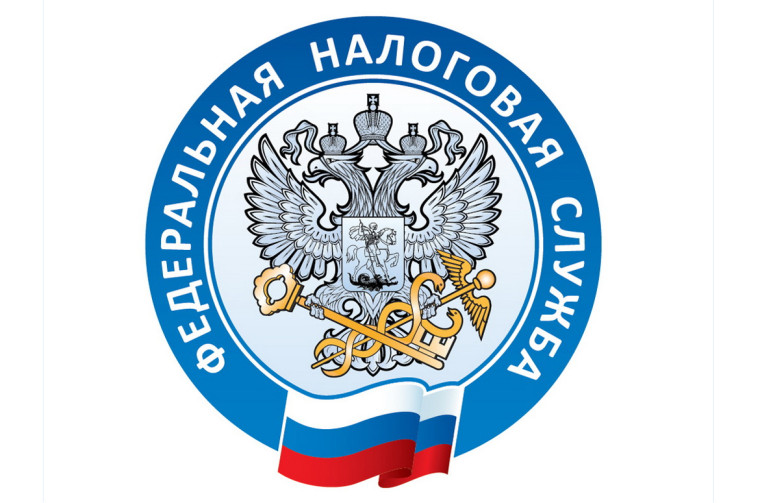 ФНС России информационная кампания.