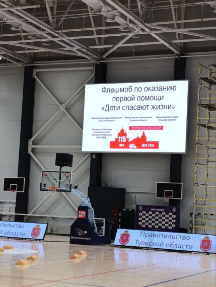 Дети спасают жизнь.