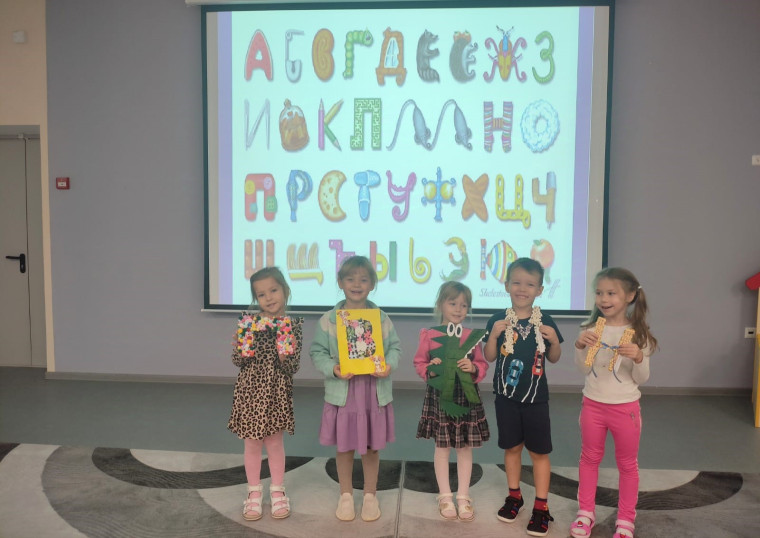 Мы играем – нашу речь развиваем.