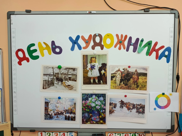 Международный день художника.