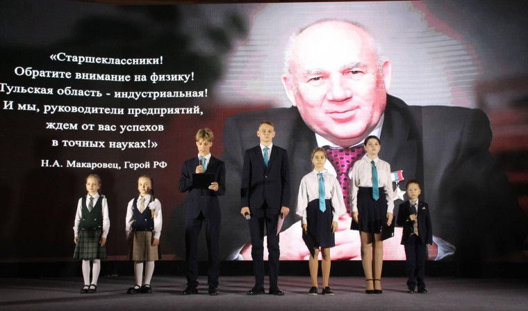 III региональный слет, посвященный Дню Героев Отечества.