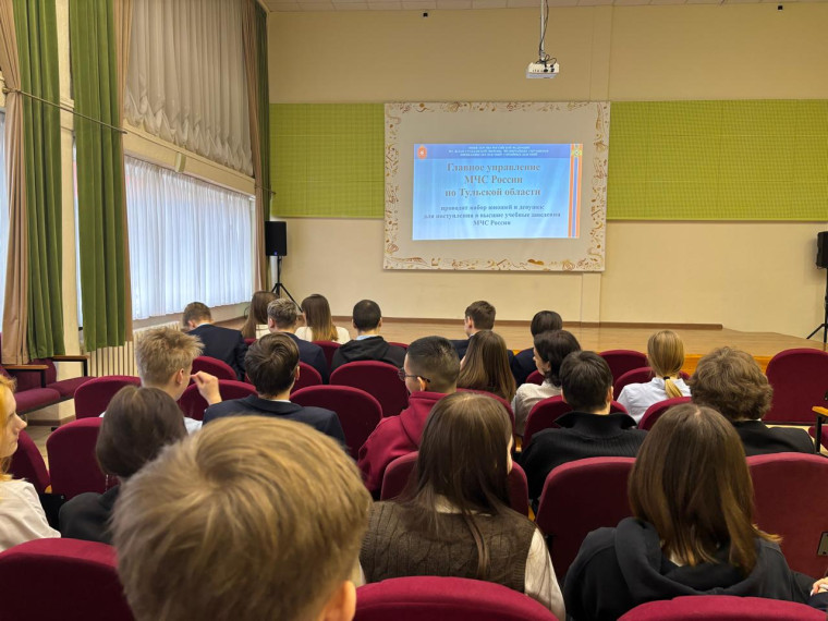 Профориентация.