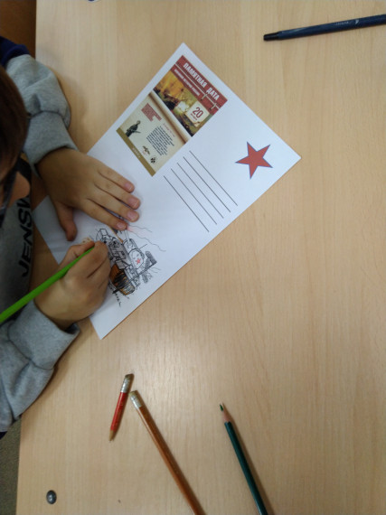 Акция «Письмо военнослужащему».